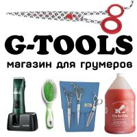 G-Tools магазин для грумеров, Красота для животных